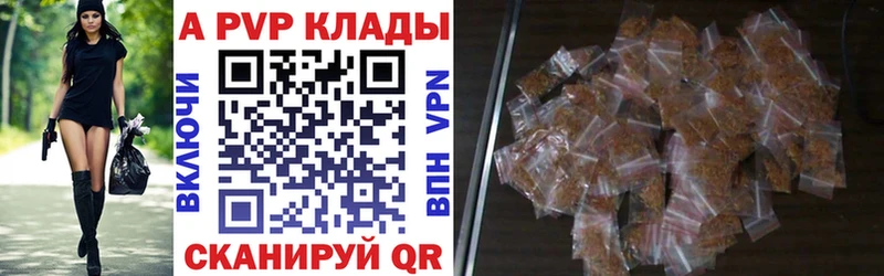 Alpha PVP Crystall Амурск