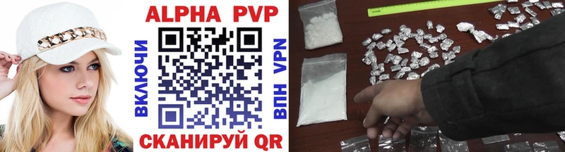 Alpha PVP VHQ  где продают   ссылка на мегу маркетплейс  Амурск 