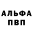 Кетамин VHQ Sergio Belyakov