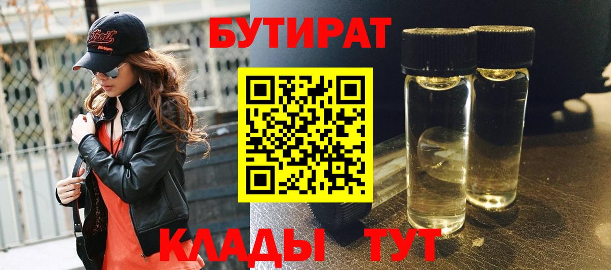 Меф мяу мяу Амурск