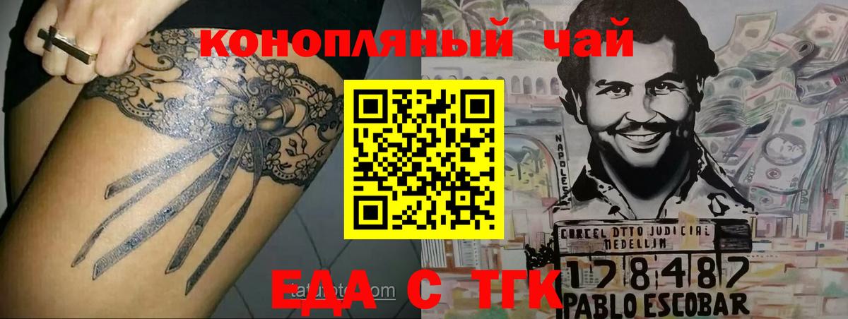 Canna-Cookies конопля  Амурск 