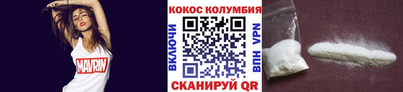 КОКАИН Перу  мориарти официальный сайт  Амурск  mega ССЫЛКА 