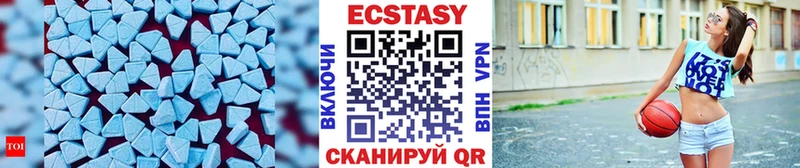 наркотики  Амурск  Ecstasy 280мг 