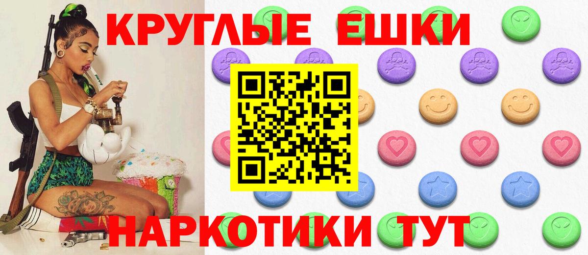 Ecstasy VHQ Амурск