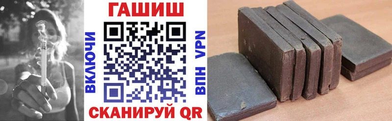 ГАШИШ 40% ТГК  Амурск 