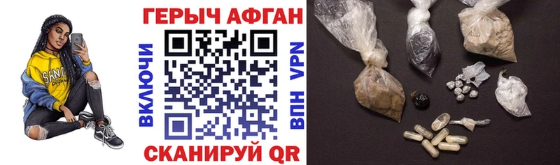 Героин Heroin  ОМГ ОМГ маркетплейс  Амурск 