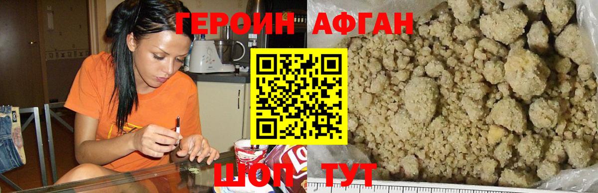 Метамфетамин  МАРИХУАНА  Хэш  ГАШ  Вход с VPN  COCAIN  МЕФ  Амурск  Мяу-Мяу 