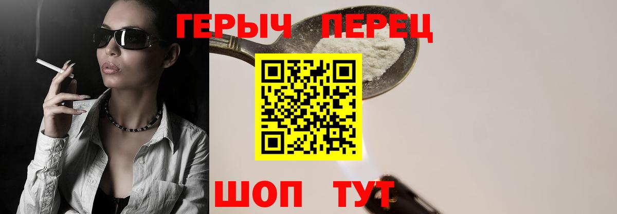 Амурск  Героин афганец  Герыч  Вход с VPN 