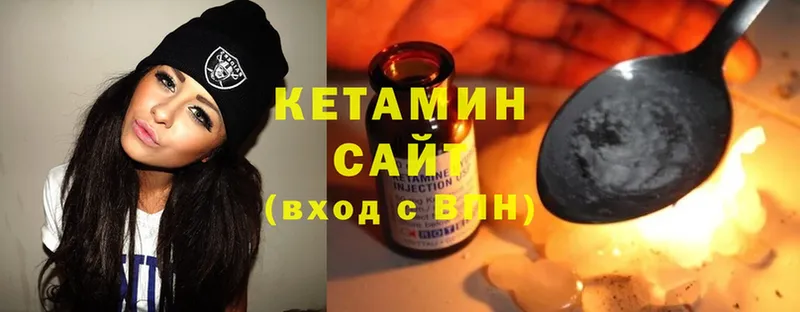 mega tor  дарк нет формула  КЕТАМИН ketamine  Амурск 