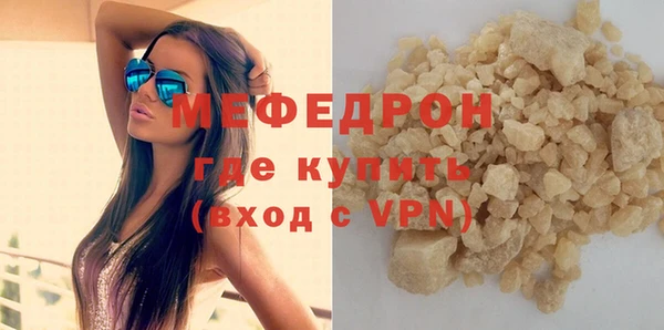 амфетамин Осташков