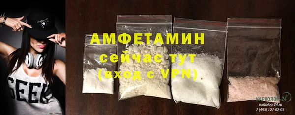 каннабис Осинники