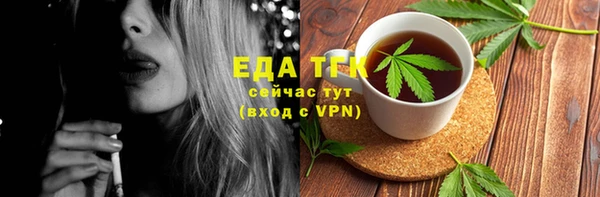 амфетамин Осташков