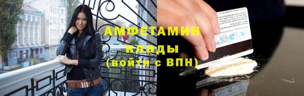 каннабис Осинники