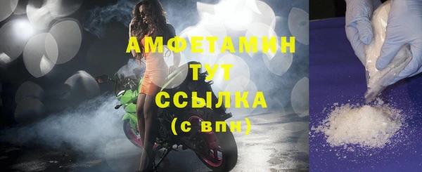 каннабис Осинники