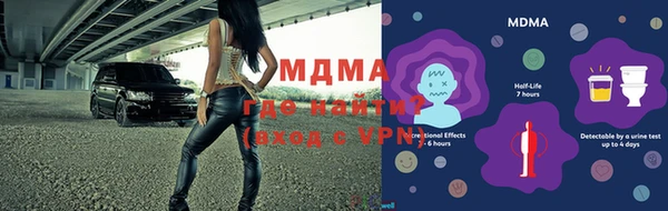 каннабис Осинники