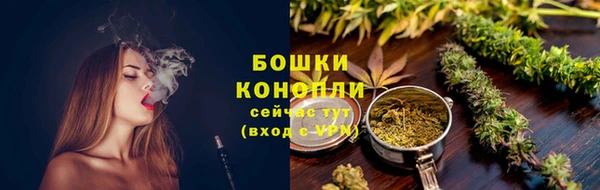 каннабис Осинники