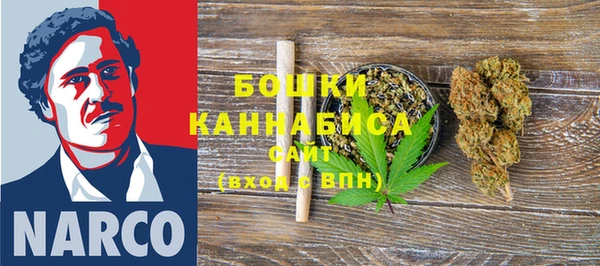 амфетамин Осташков