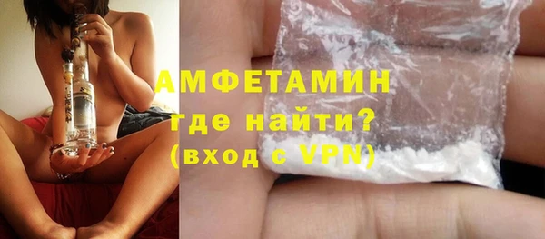 каннабис Осинники