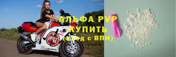 амфетамин Осташков