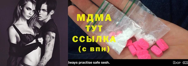 амфетамин Осташков