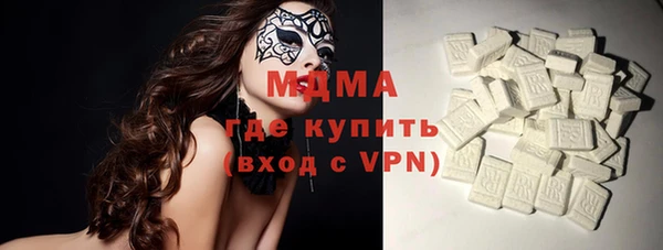 амфетамин Осташков