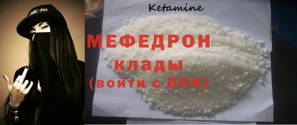 амфетамин Осташков