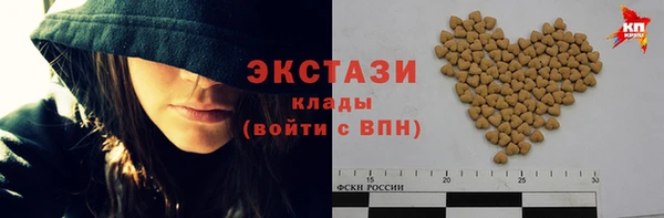 молекула духа Нязепетровск
