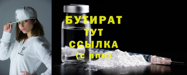амфетамин Осташков