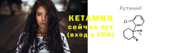 амфетамин Осташков