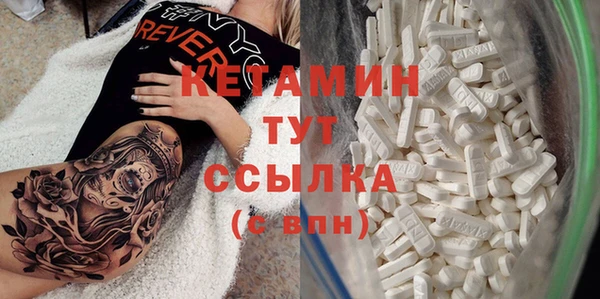 каннабис Осинники