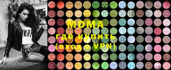 каннабис Осинники