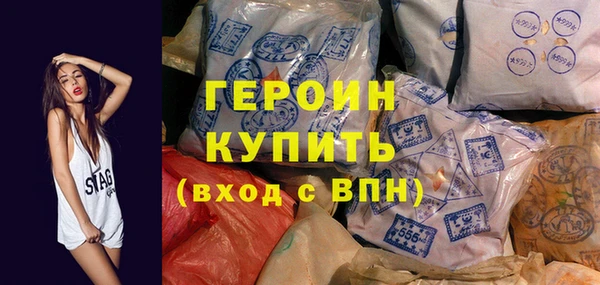амфетамин Осташков