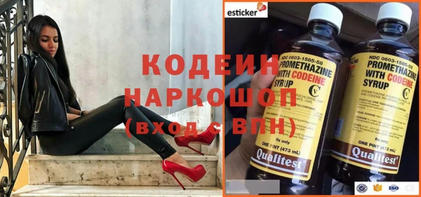 каннабис Осинники