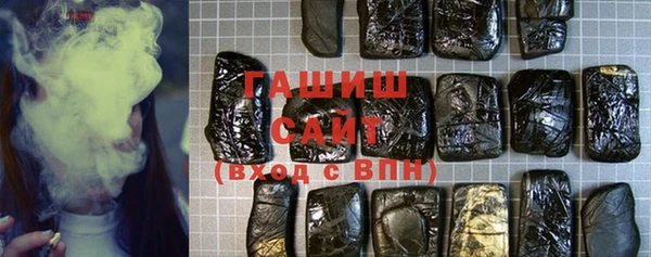 амфетамин Осташков