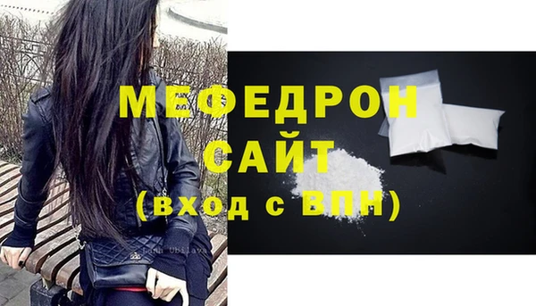 каннабис Осинники