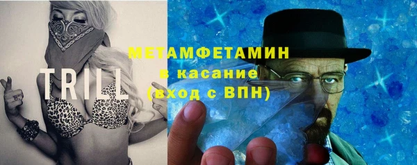 каннабис Осинники