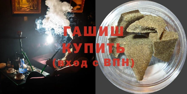 гашишное масло Остров