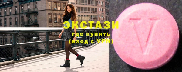 каннабис Осинники