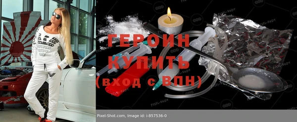 каннабис Осинники