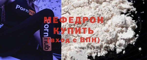 амфетамин Осташков