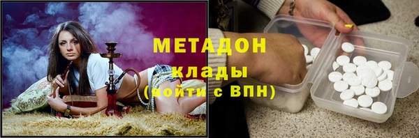 каннабис Осинники