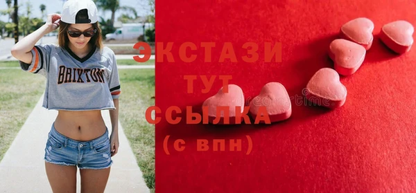 каннабис Осинники