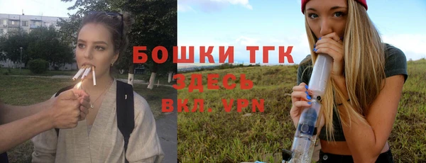 каннабис Осинники