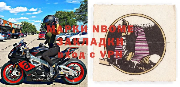 каннабис Осинники