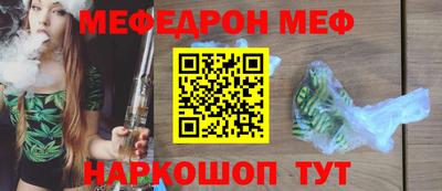 мефедрон мука Азнакаево