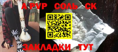 героин Абинск