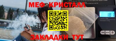 дистиллят марихуана Волжский