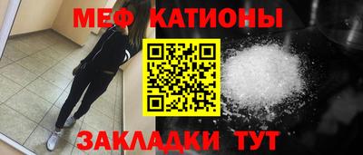 мефедрон мука Азнакаево
