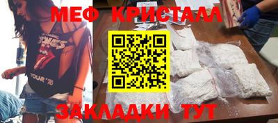 мефедрон мука Азнакаево