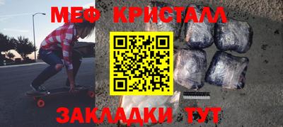 мефедрон мука Азнакаево